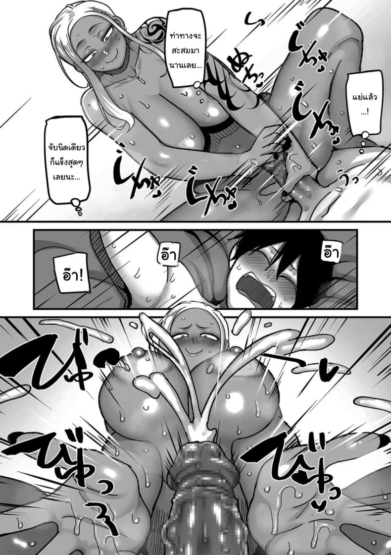 ระบบลับของโรงเรียน